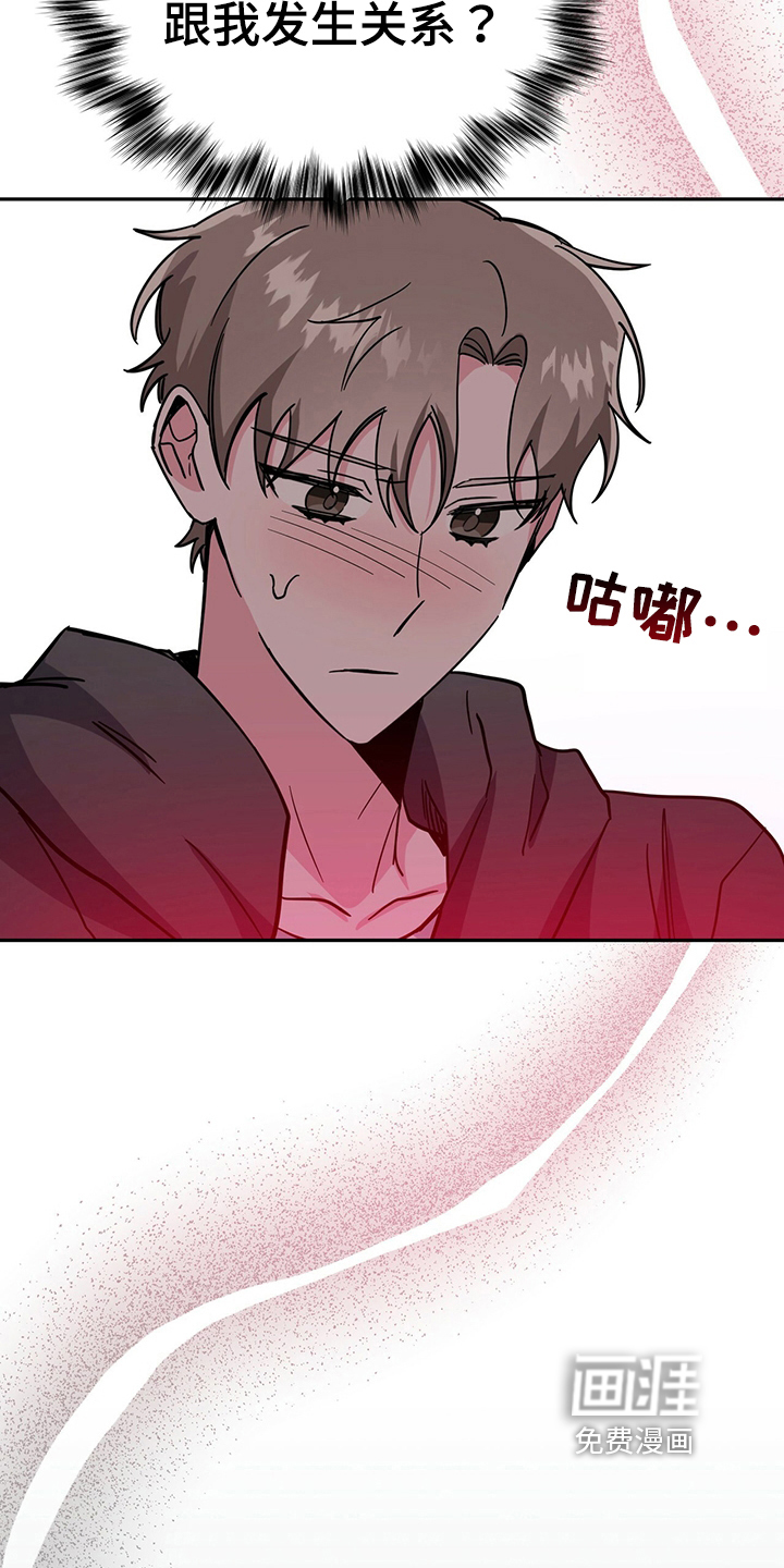 第33话23