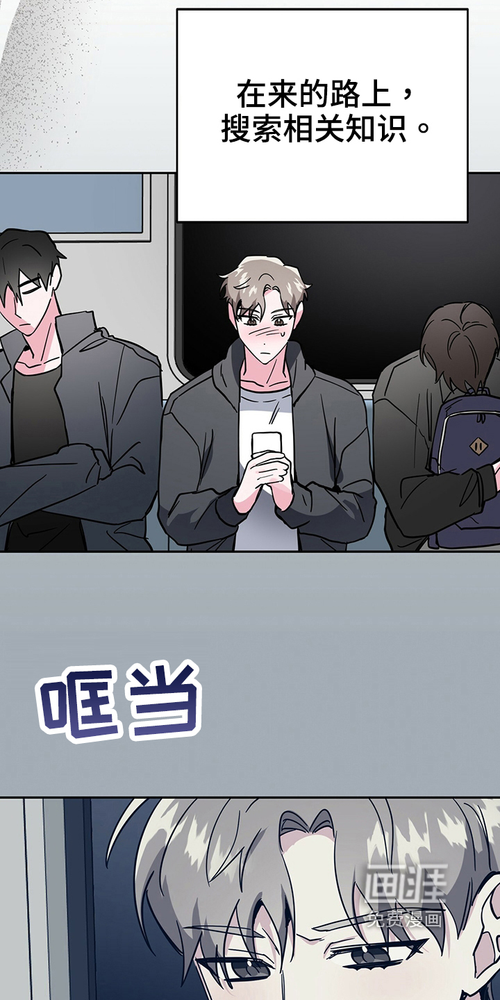 第33话24