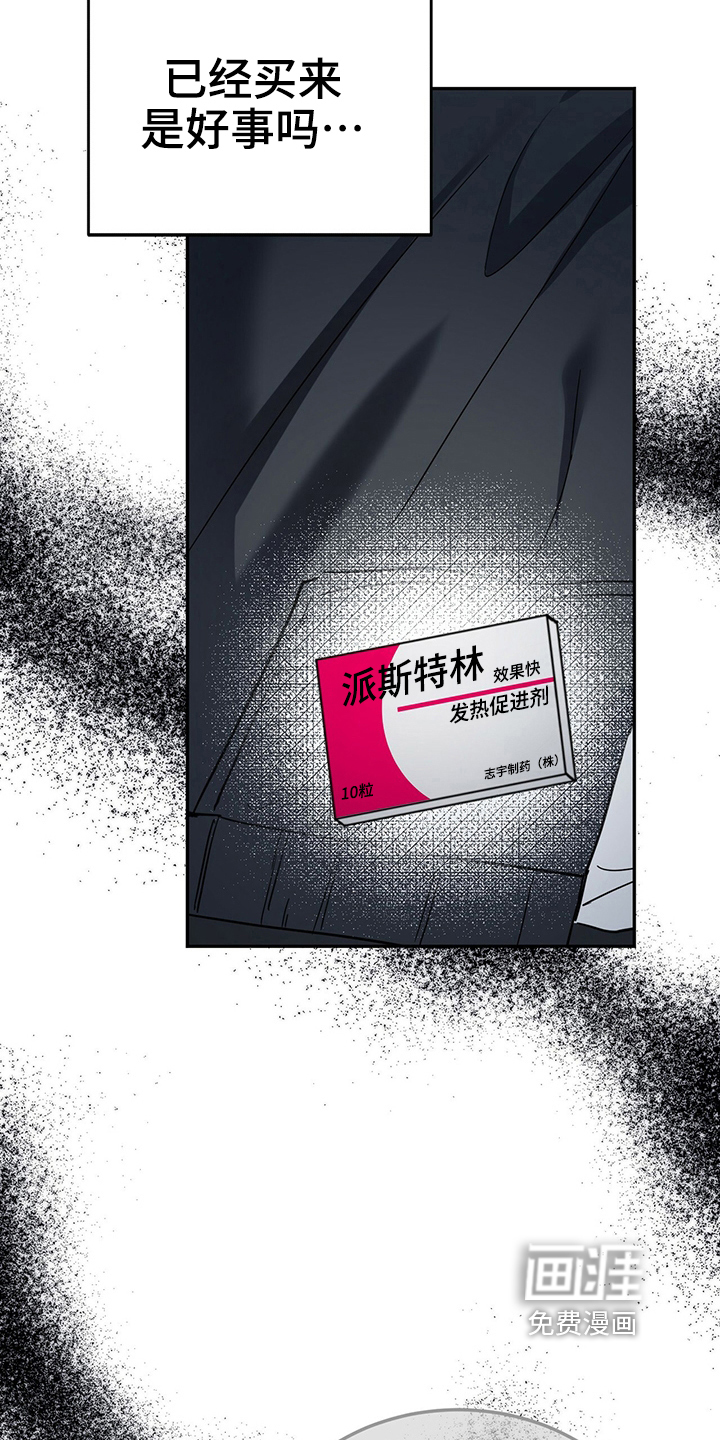 第33话27