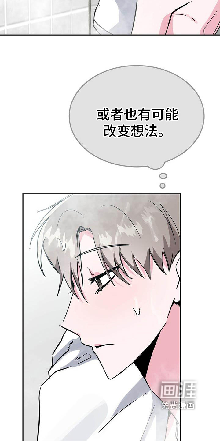 第32话11