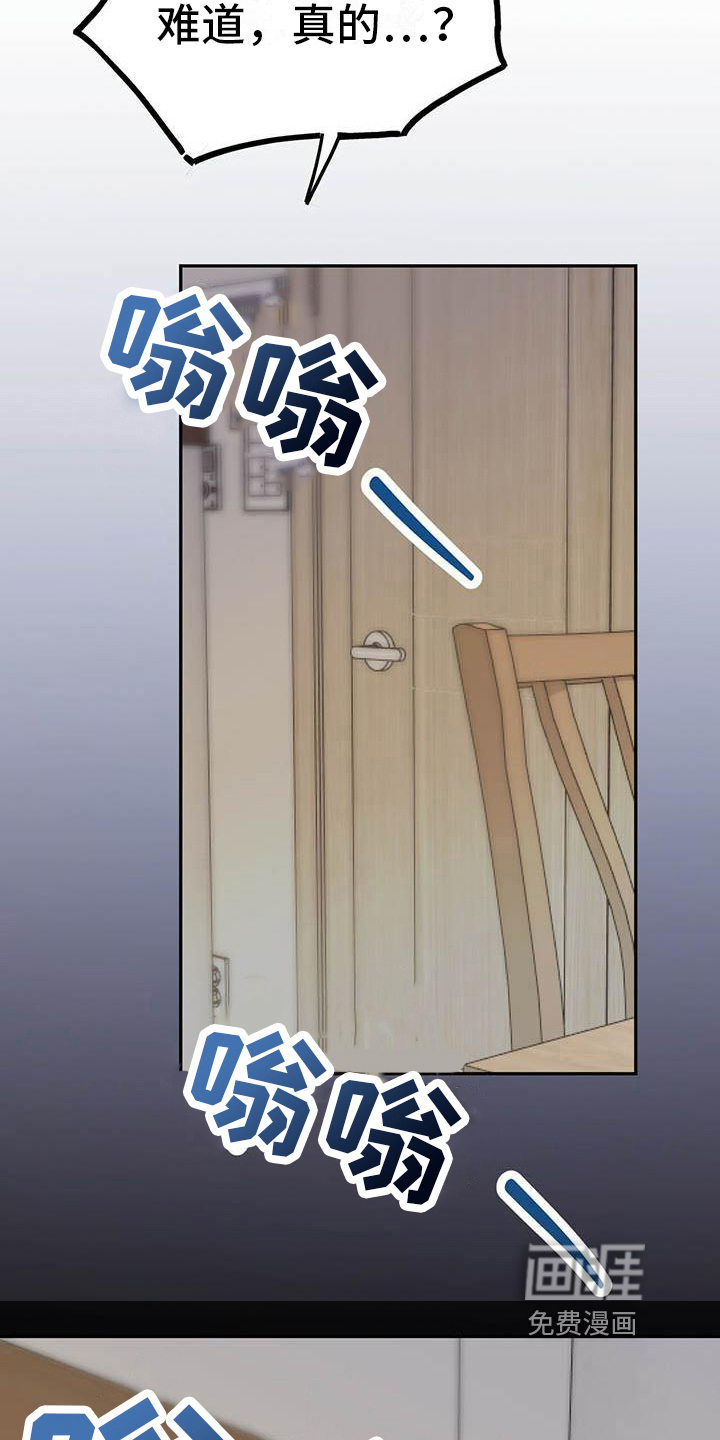 第32话16