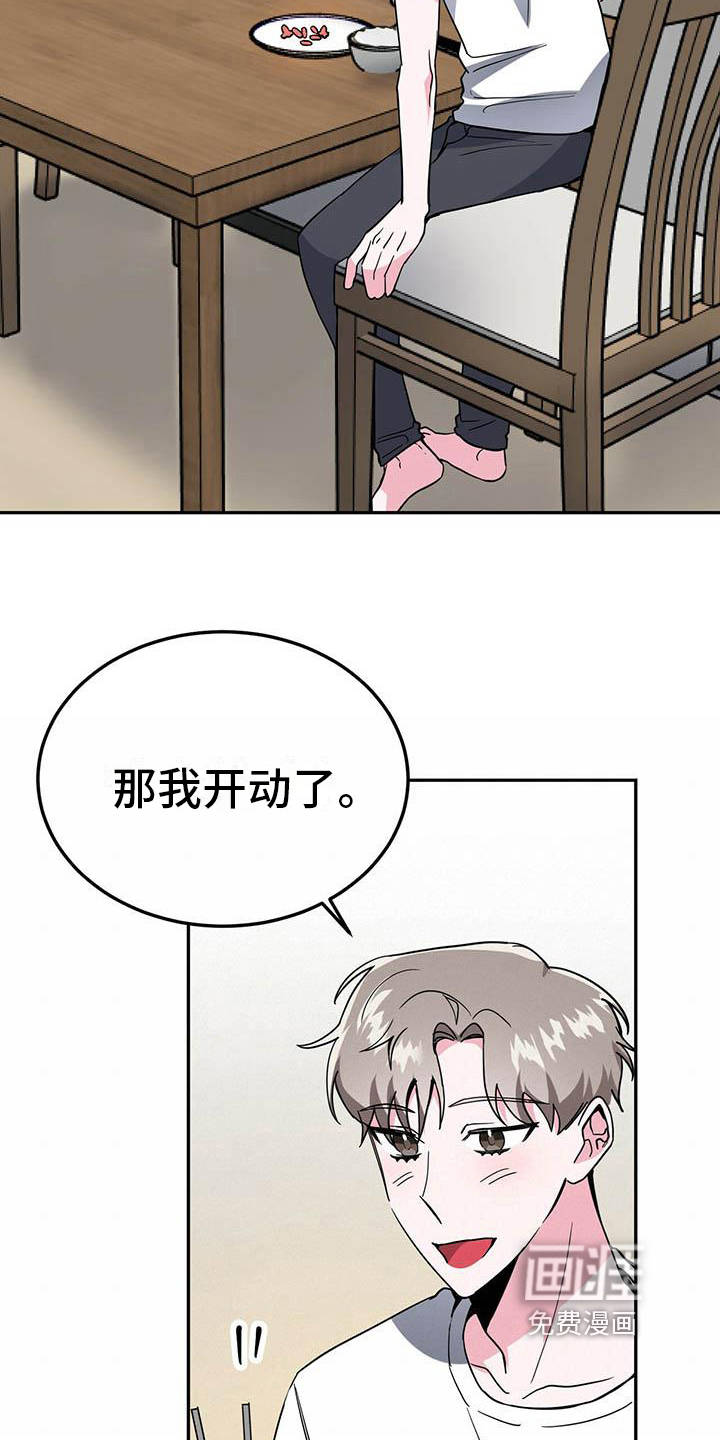 第32话3