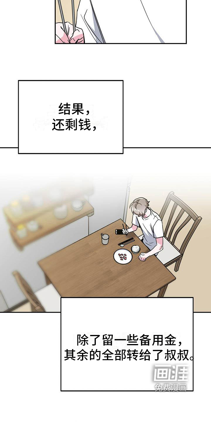 第32话4