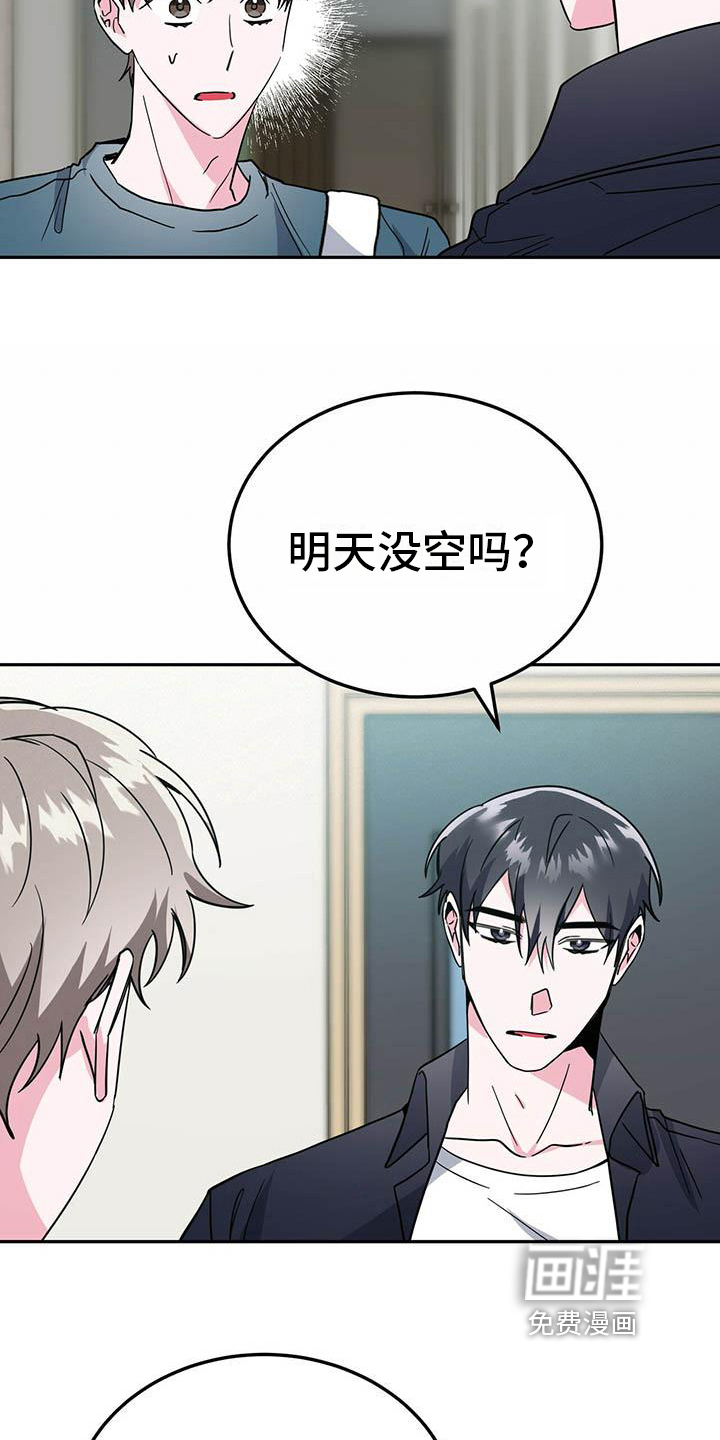 第31话10
