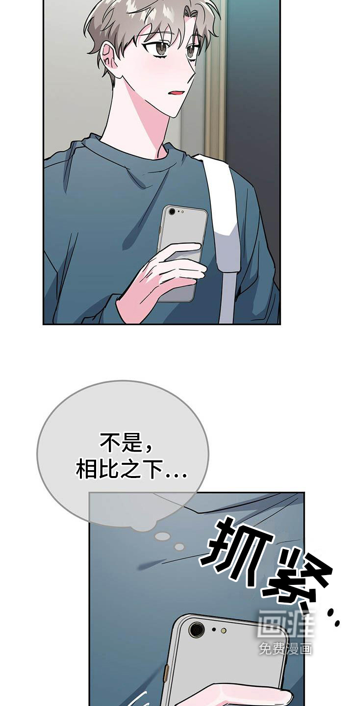 第31话12