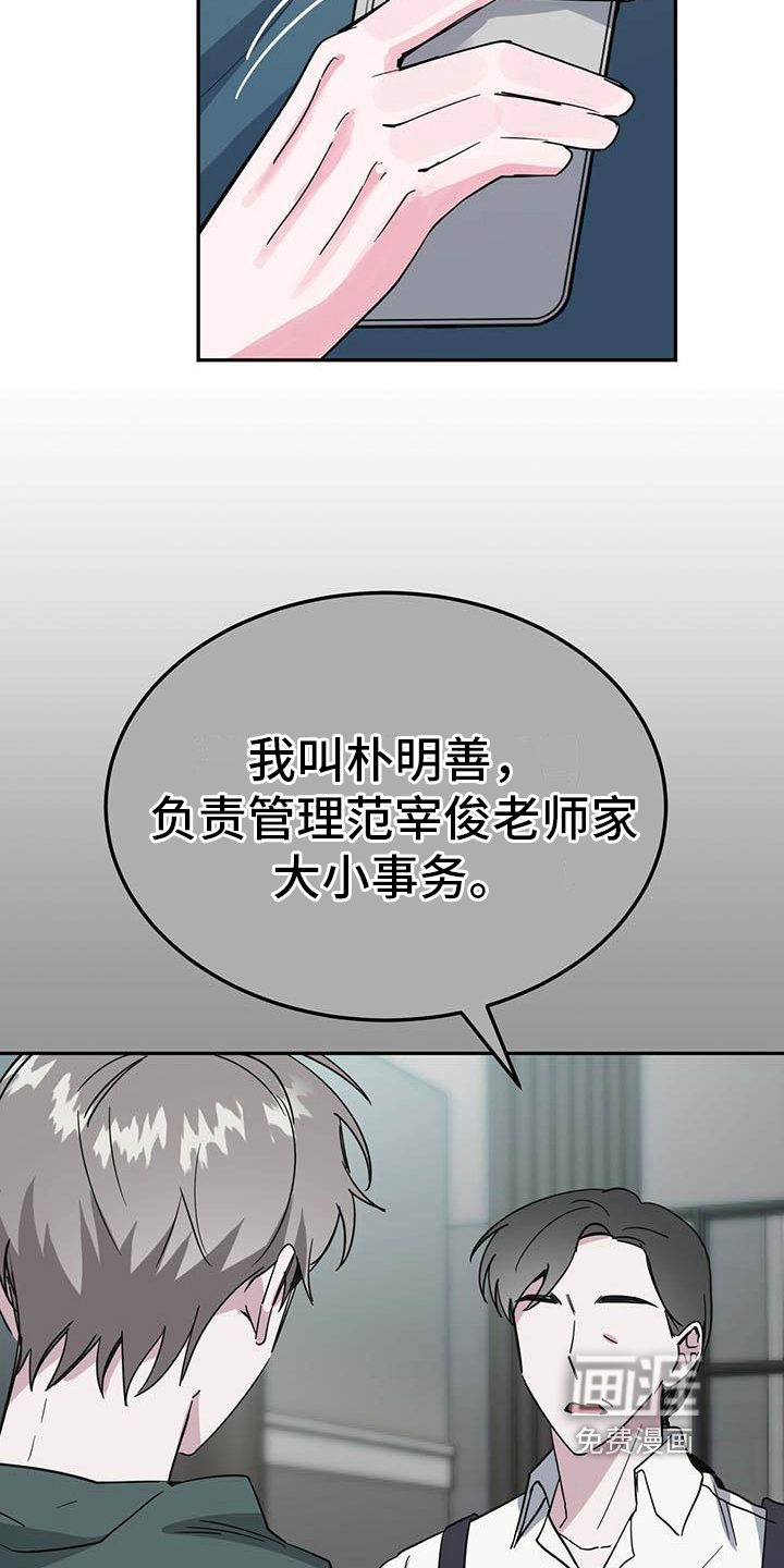 第31话13