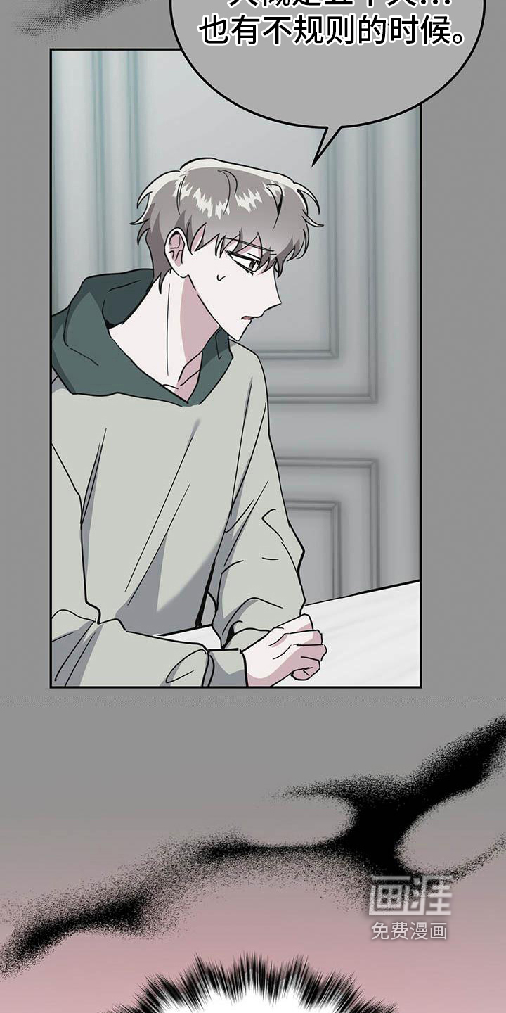第31话15