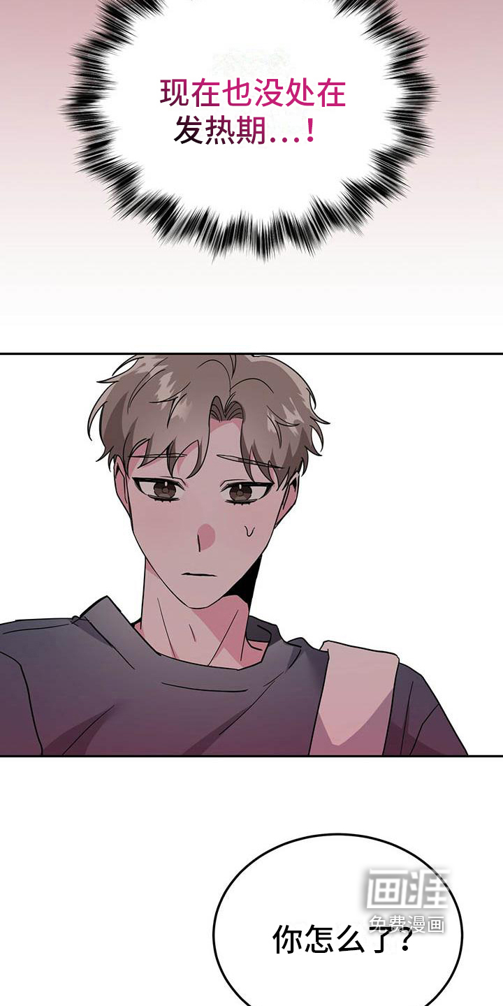 第31话16