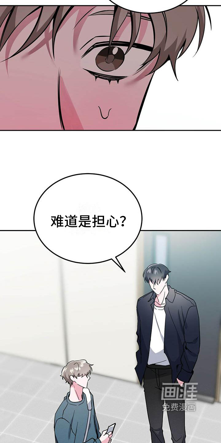 第31话17
