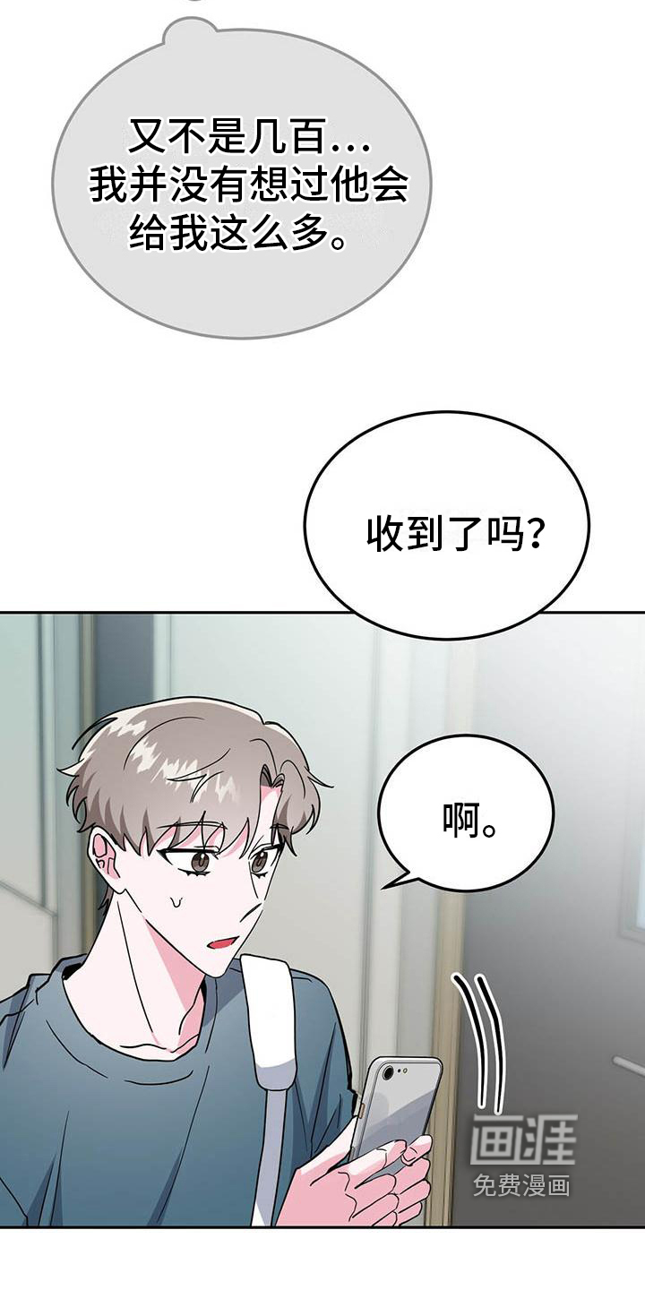 第31话6
