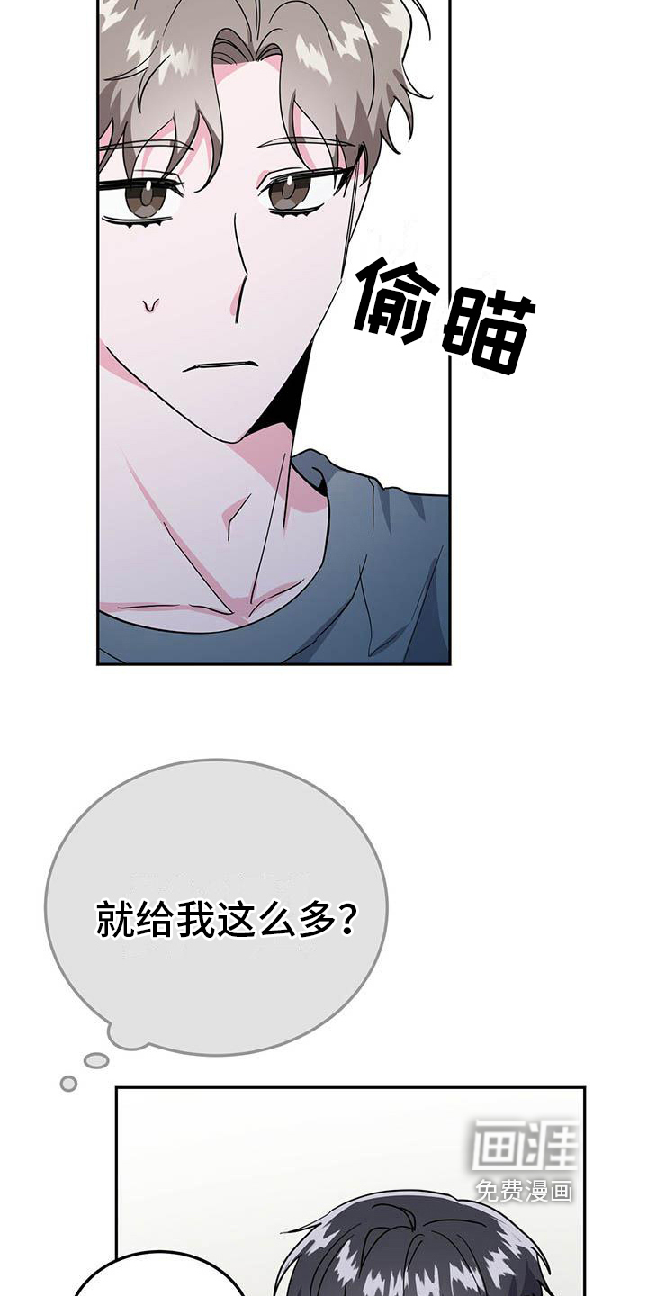 第31话8