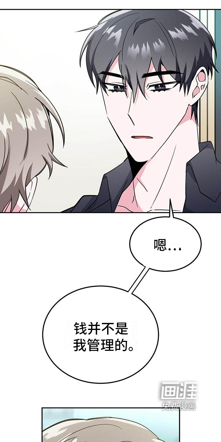 第30话11