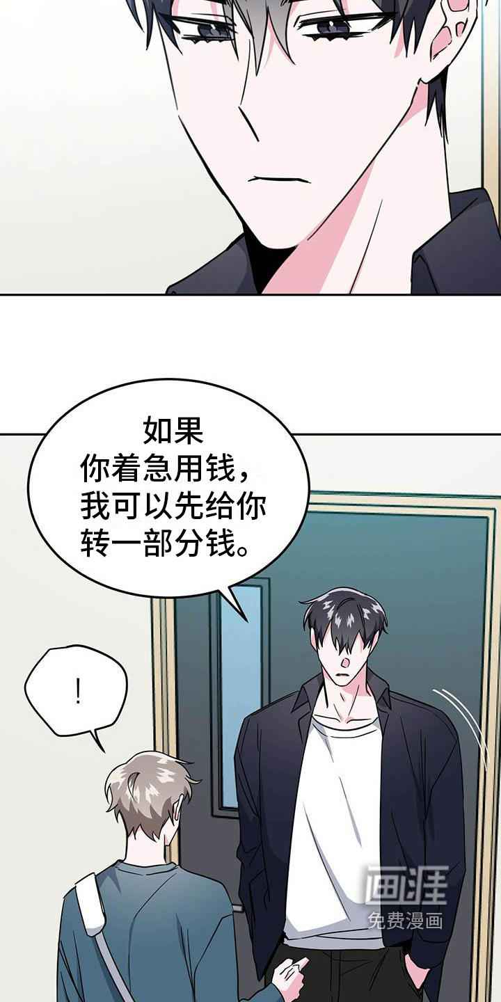 第30话13