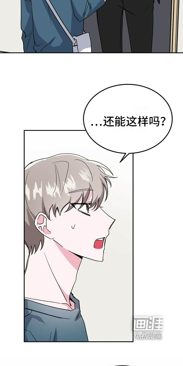 第30话14