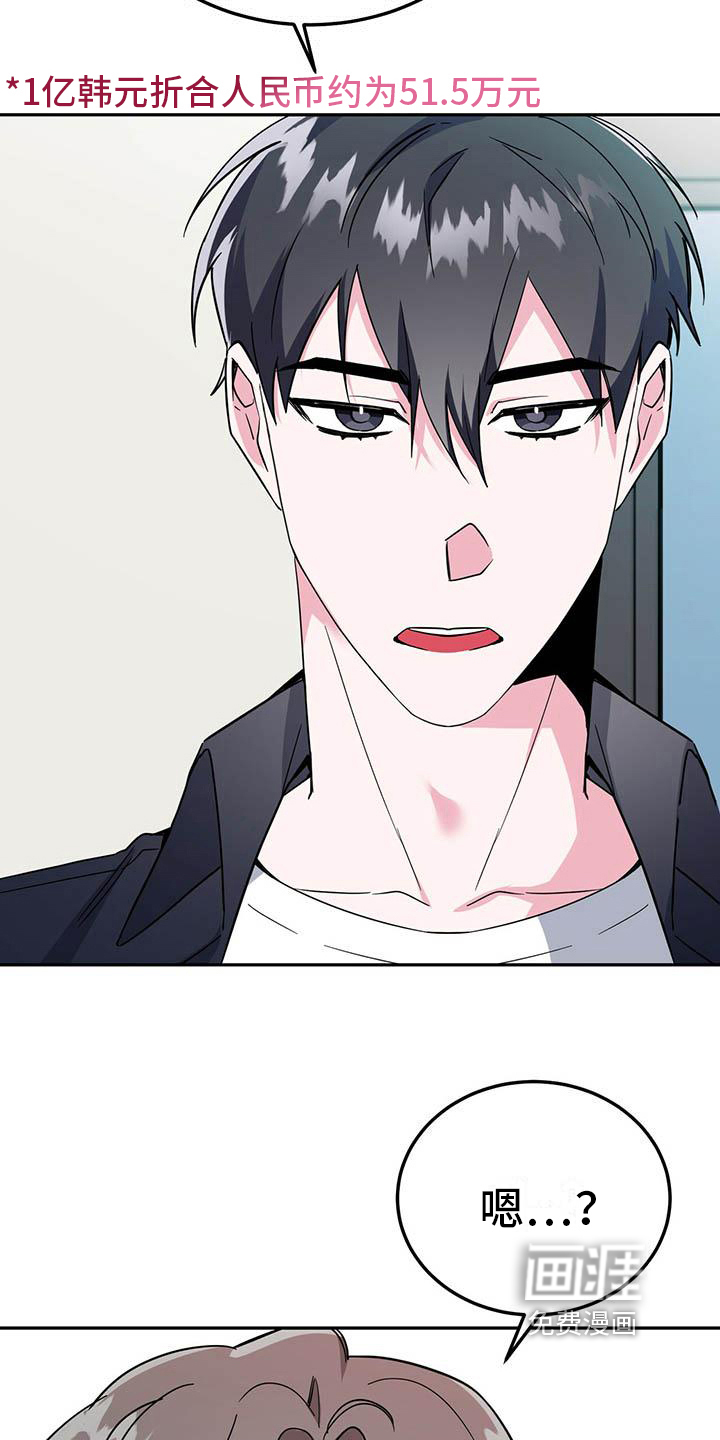第30话17