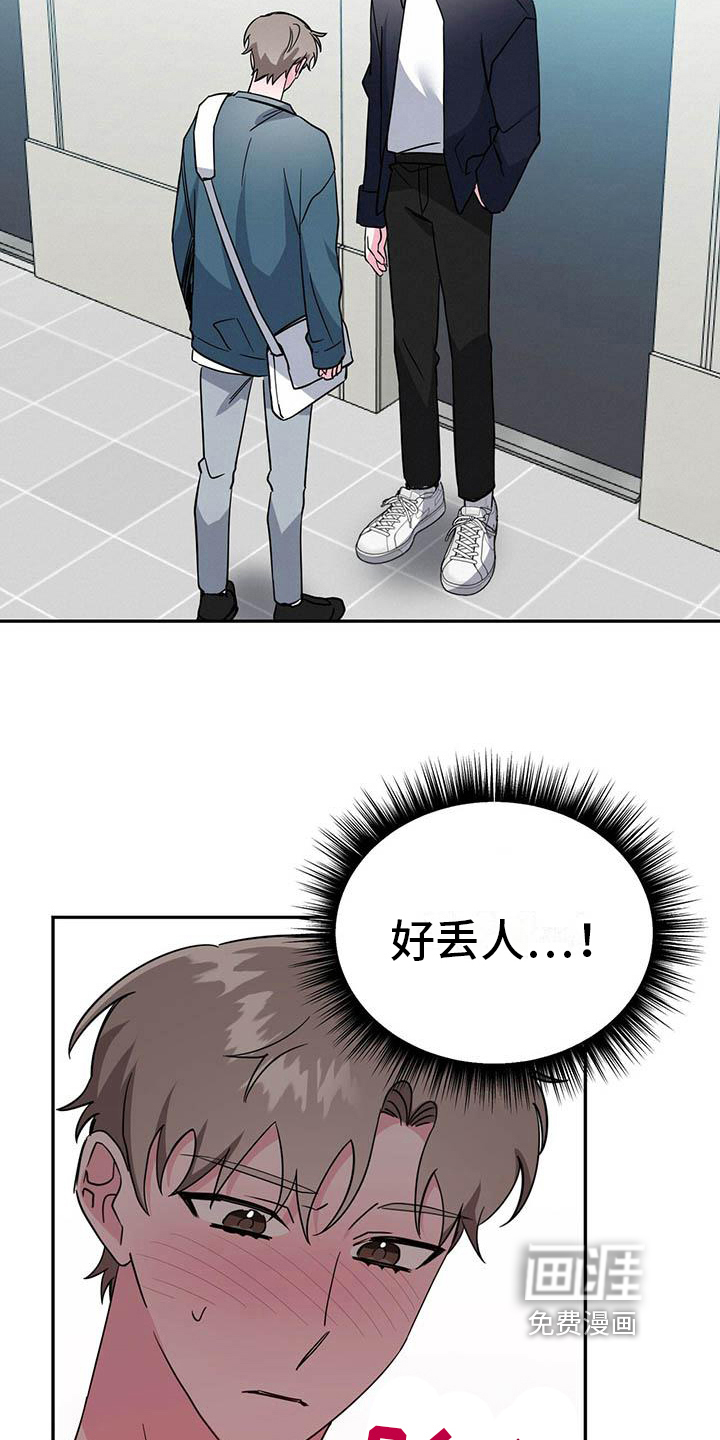 第30话4