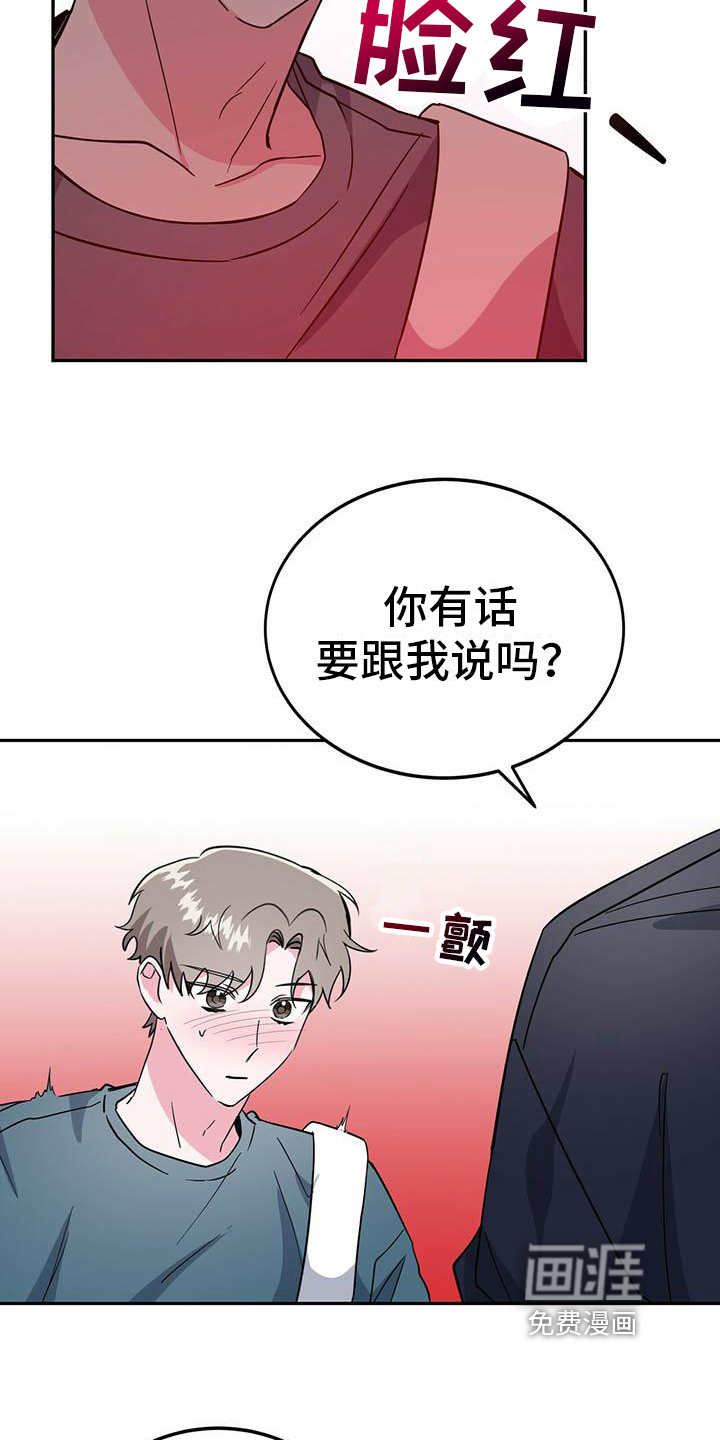 第30话5