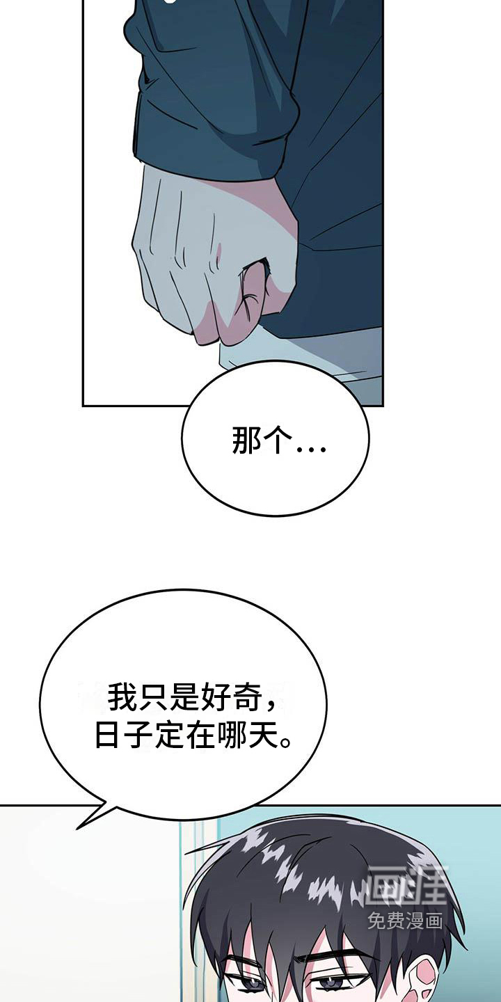 第30话7