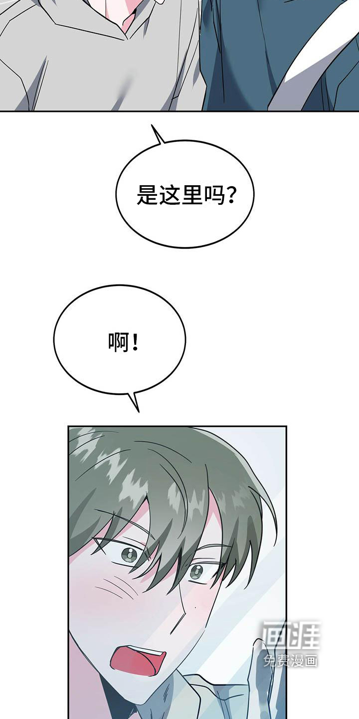 第29话11
