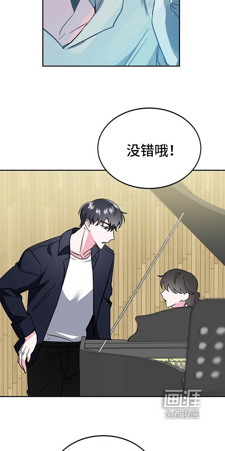第29话12