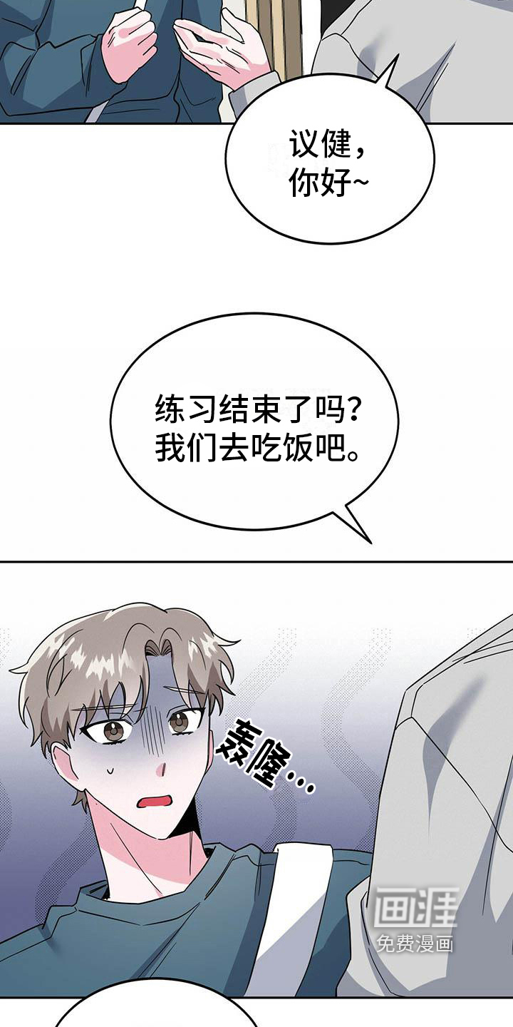 第29话17