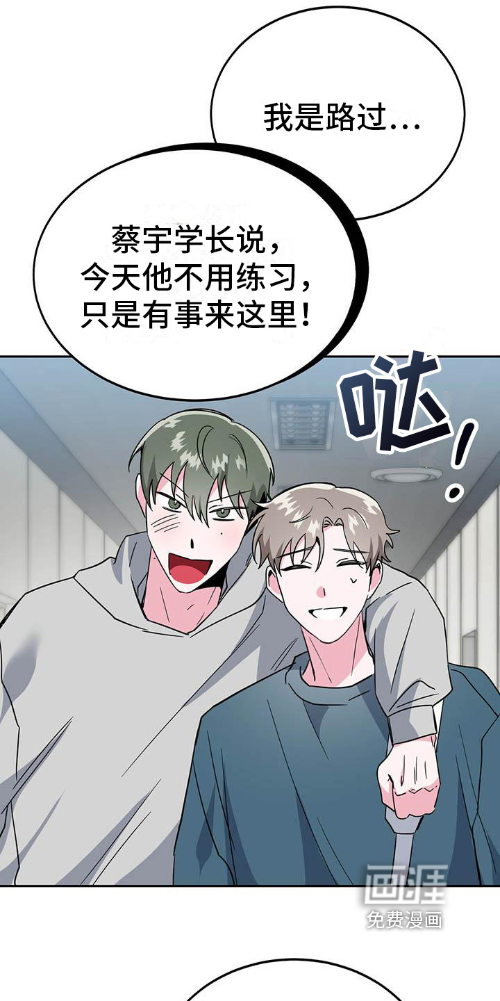 第29话19