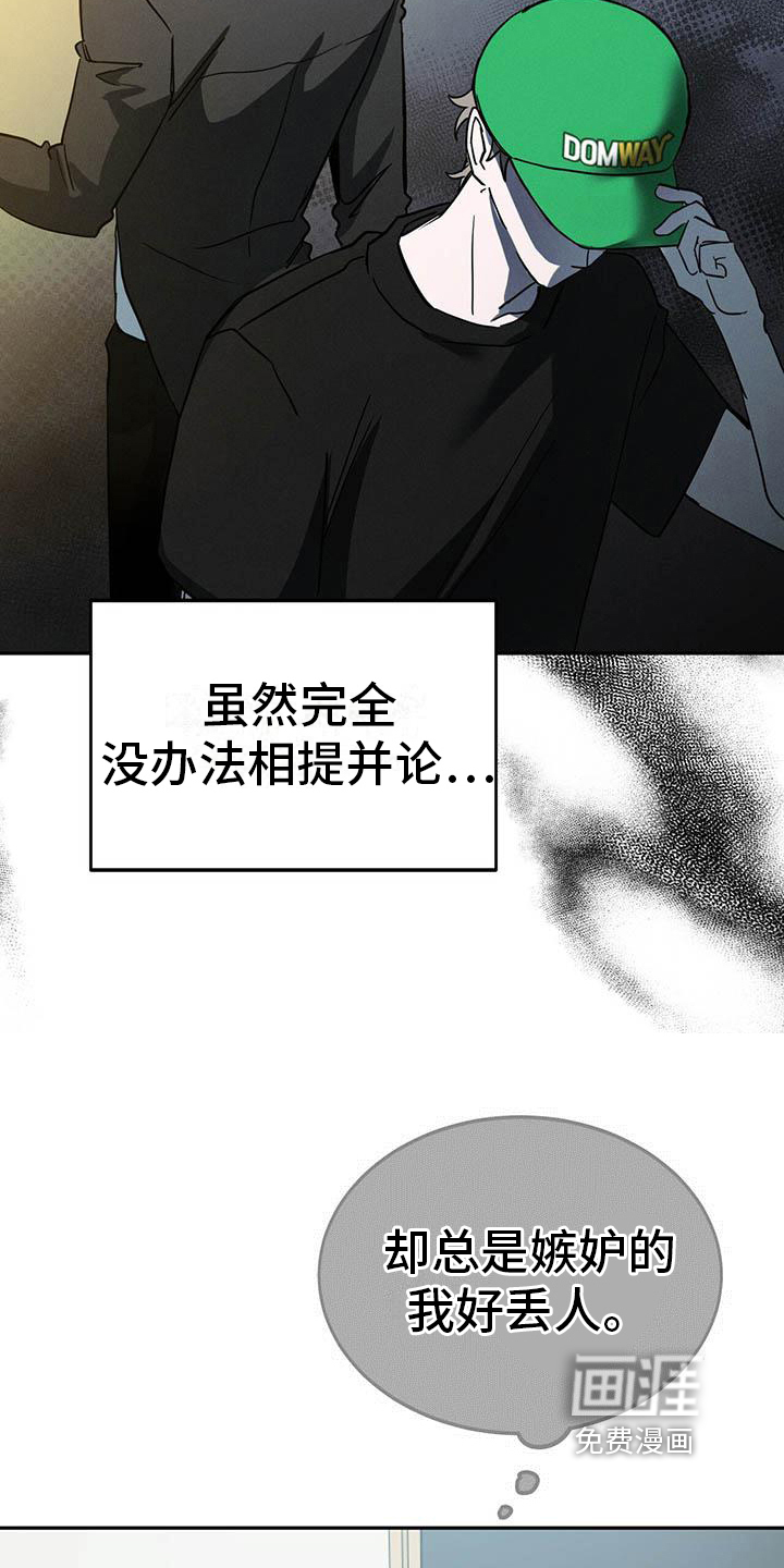 第29话3