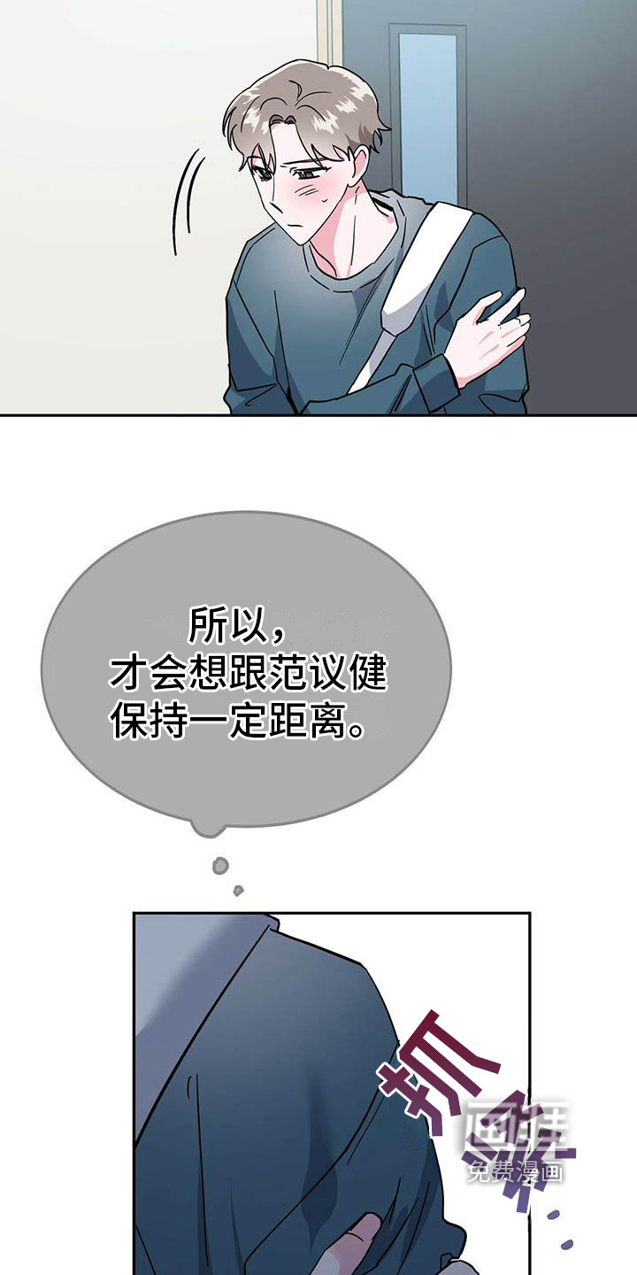 第29话4