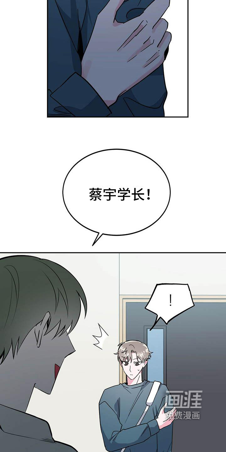 第29话5