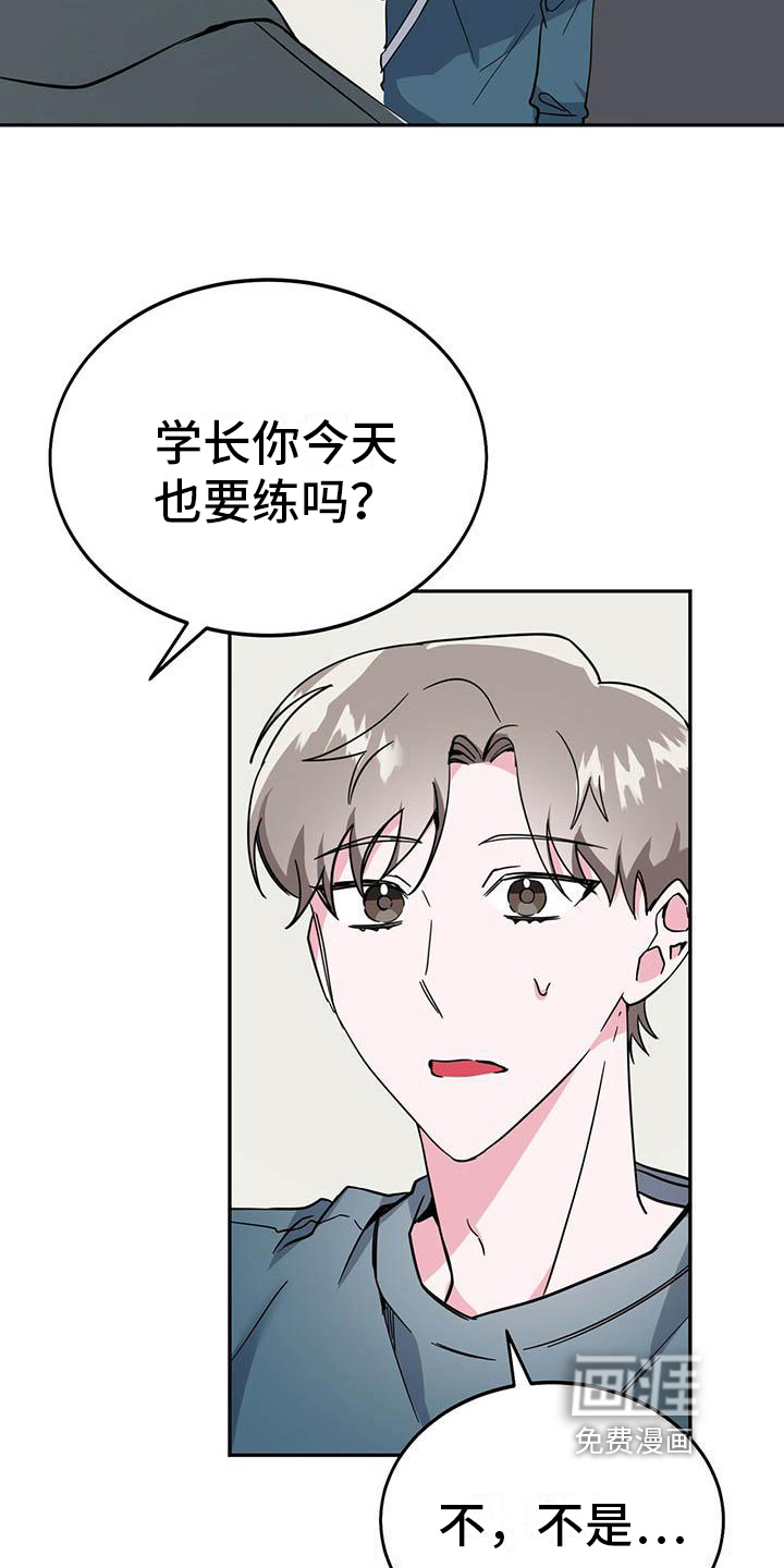 第29话6