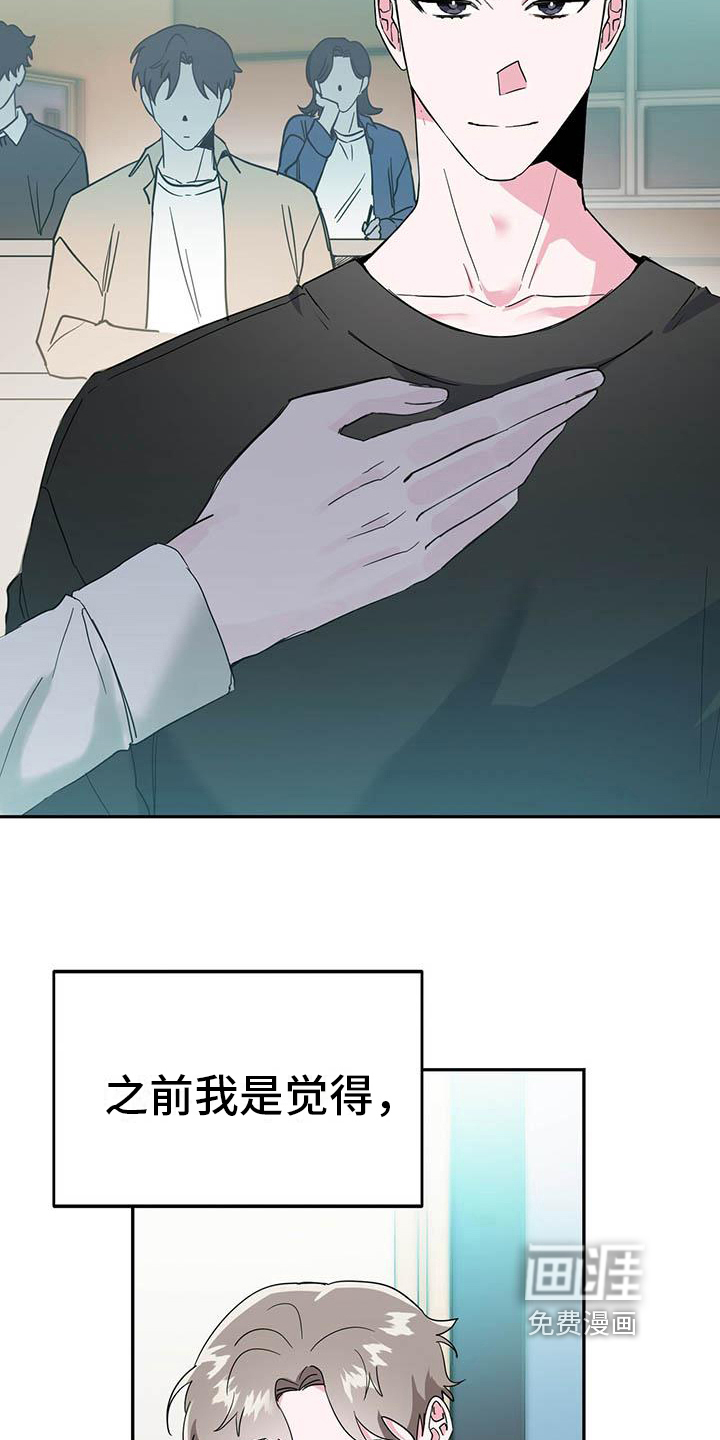 第28话12