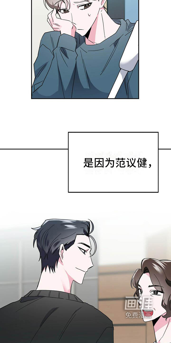 第28话13