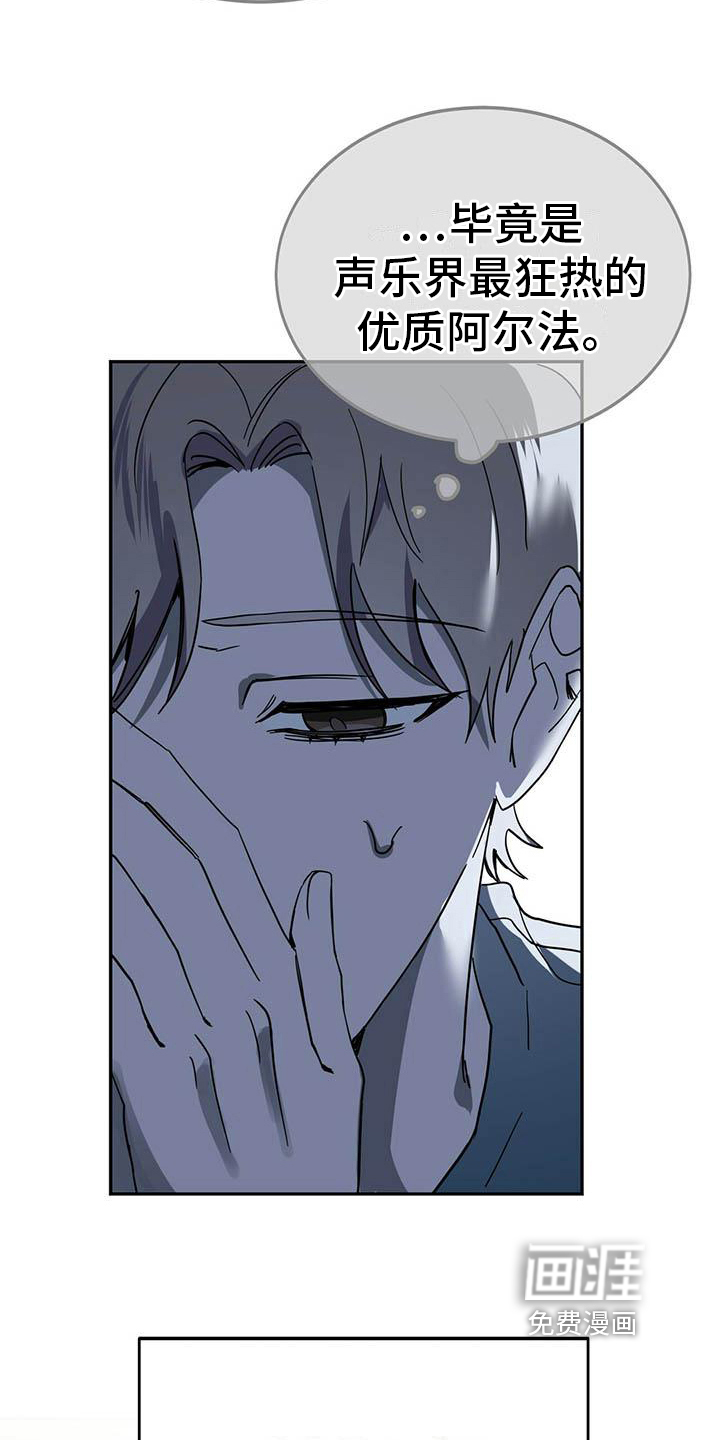 第28话17