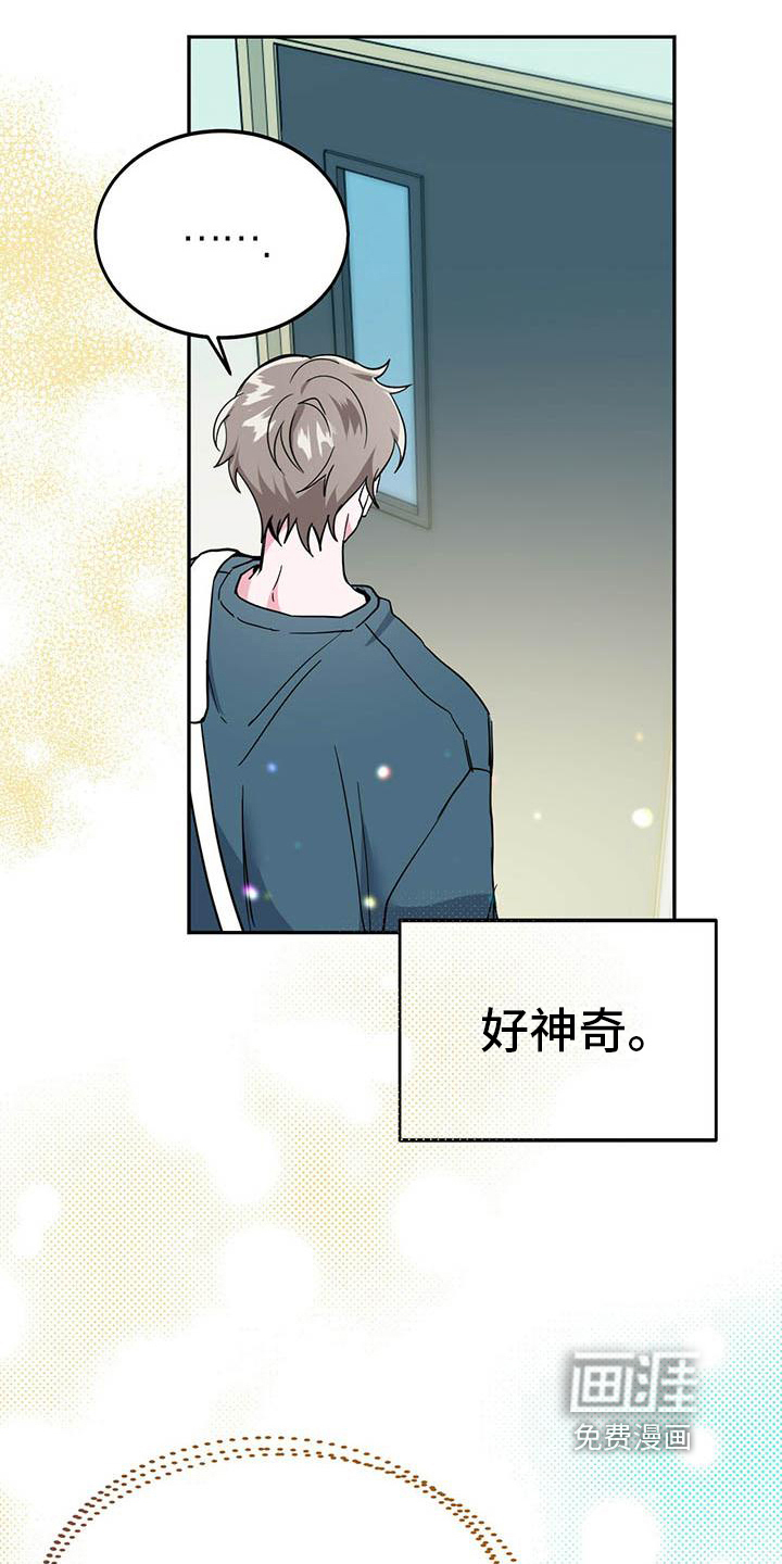 第28话7