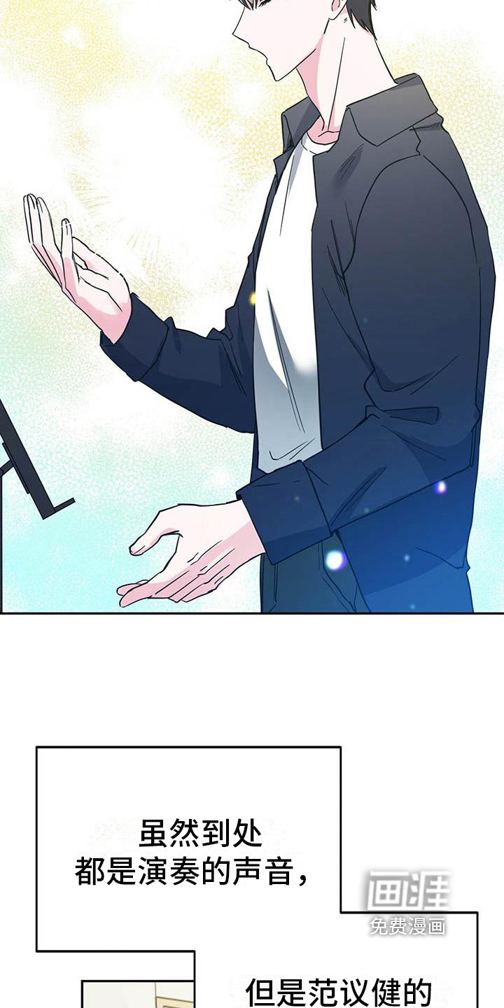 第28话9