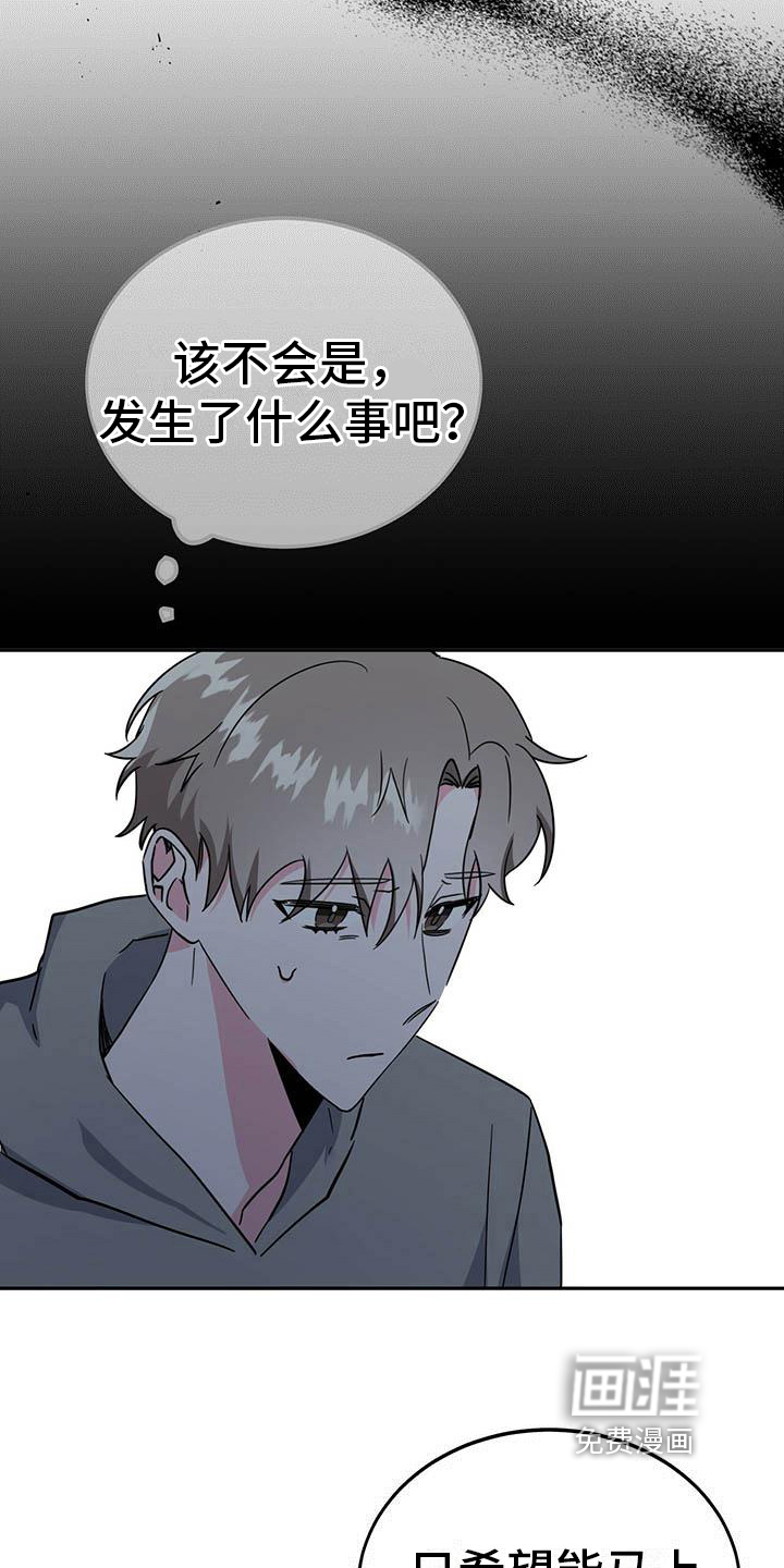 第27话1