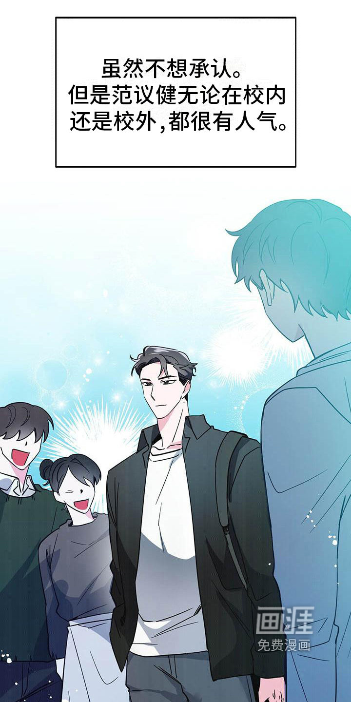 第27话12