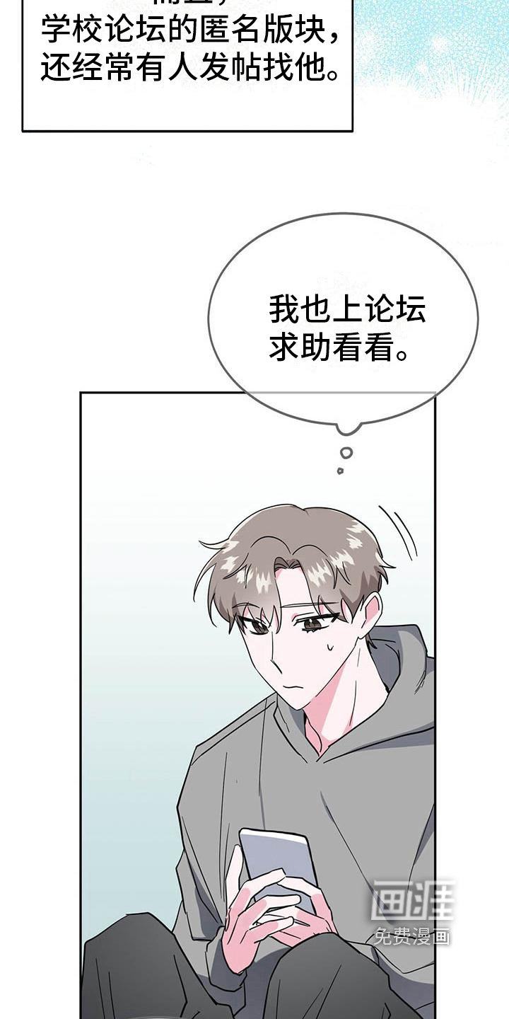 第27话14