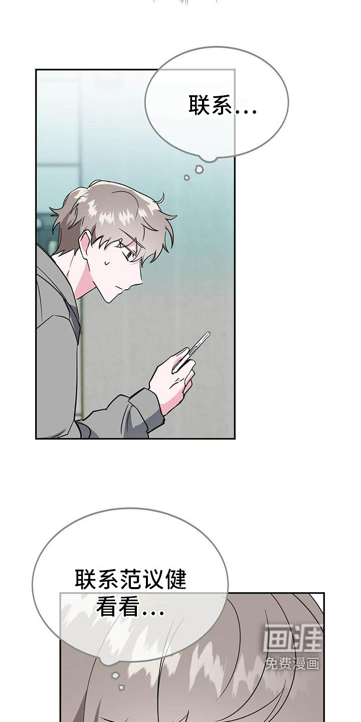 第27话5