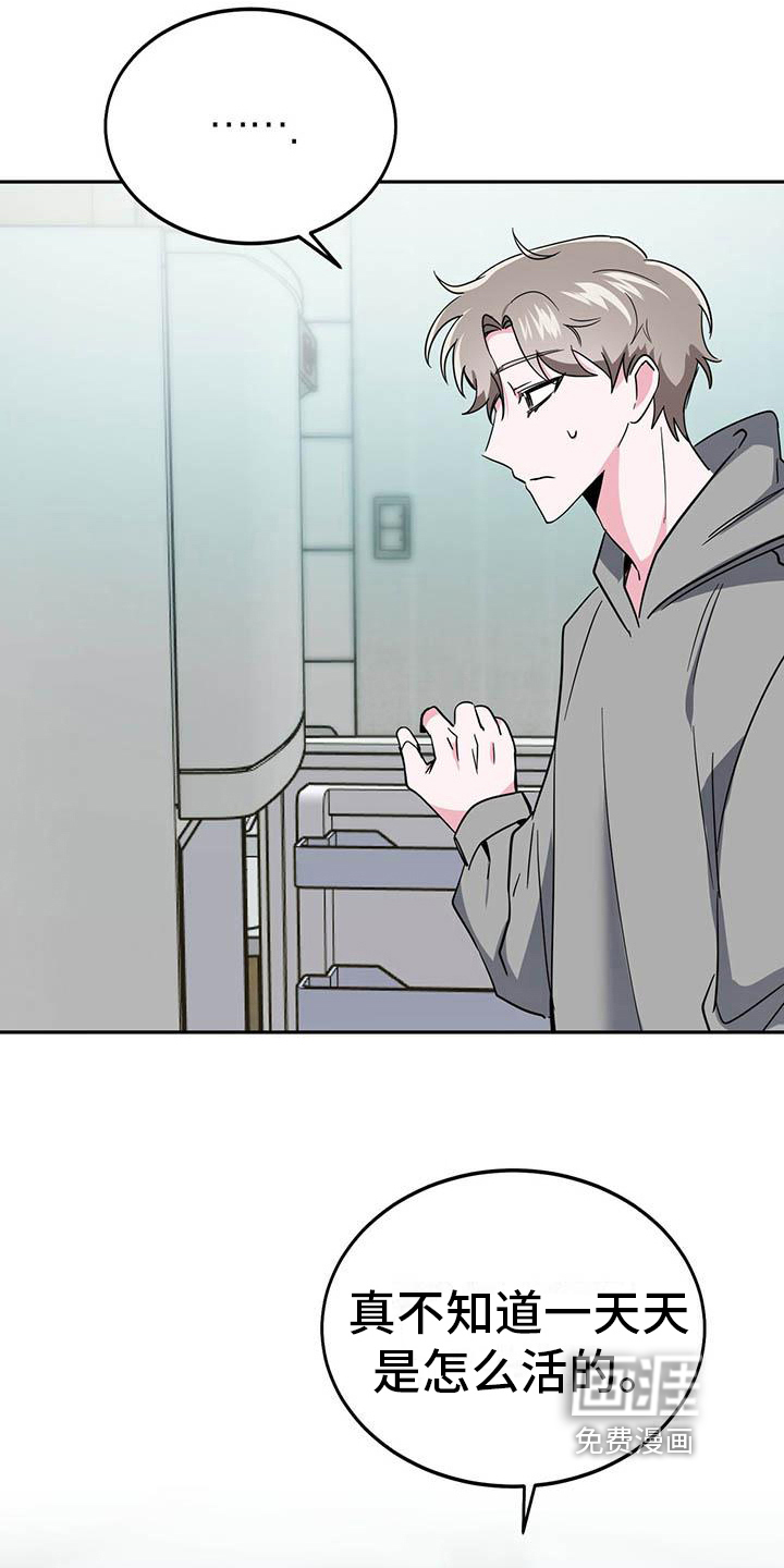 第26话11