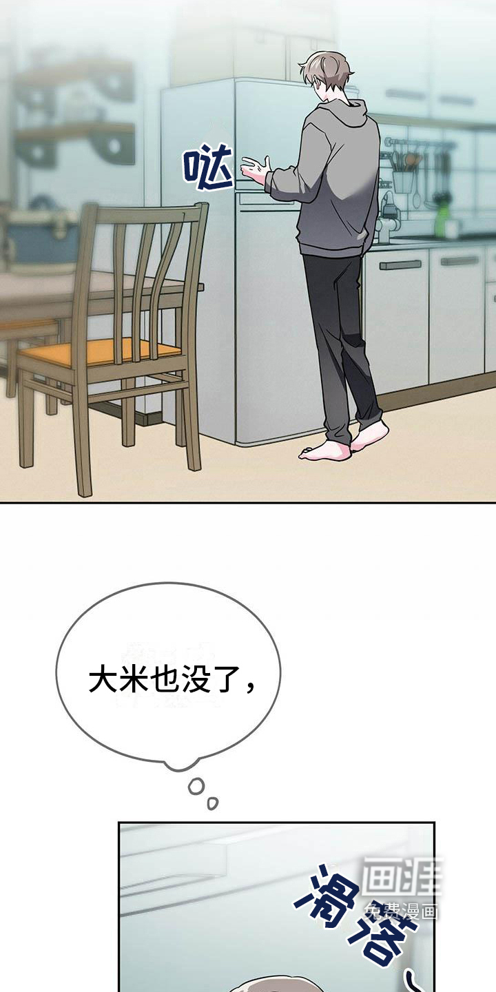 第26话12