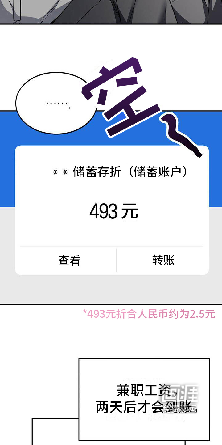 第26话14
