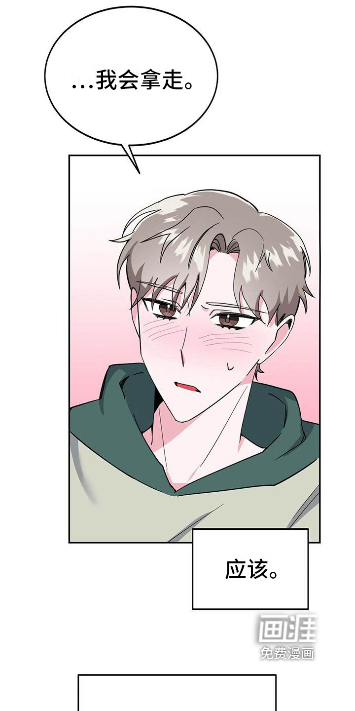 第26话4