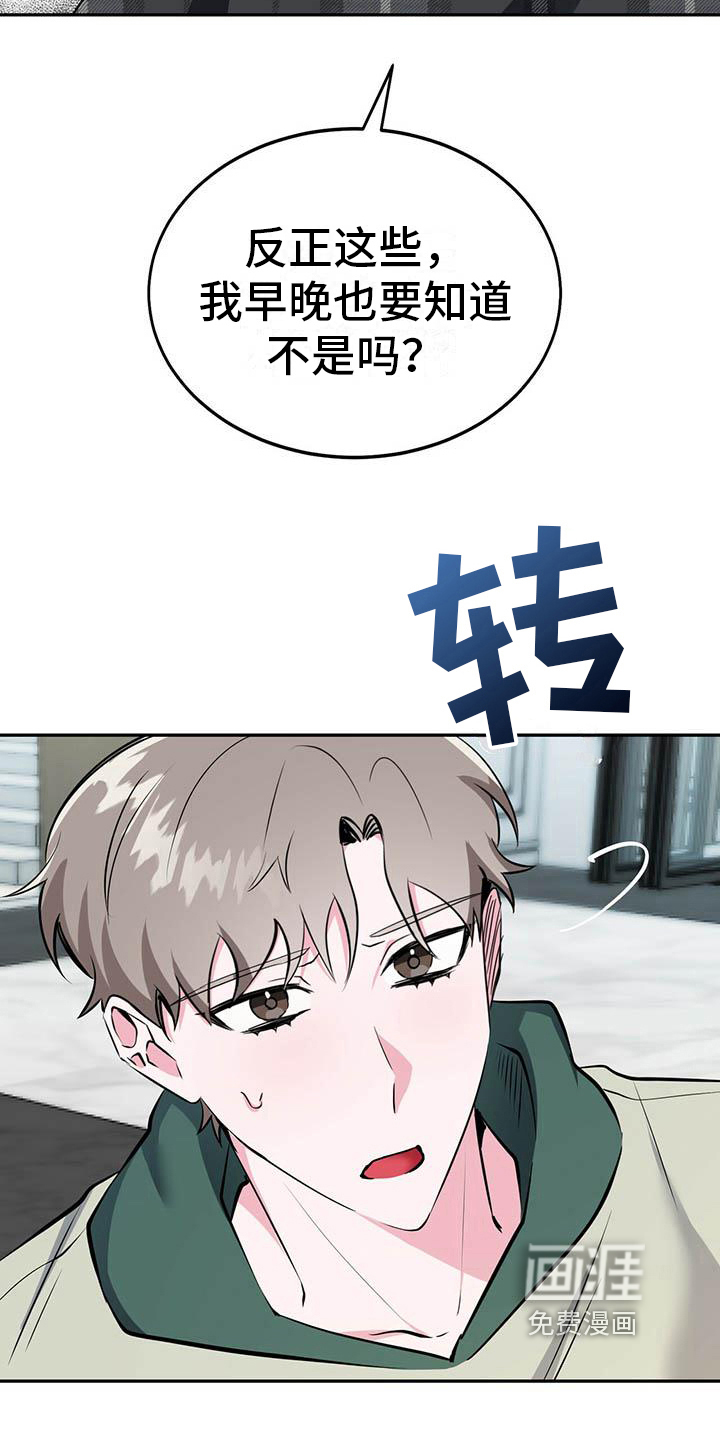 第25话1