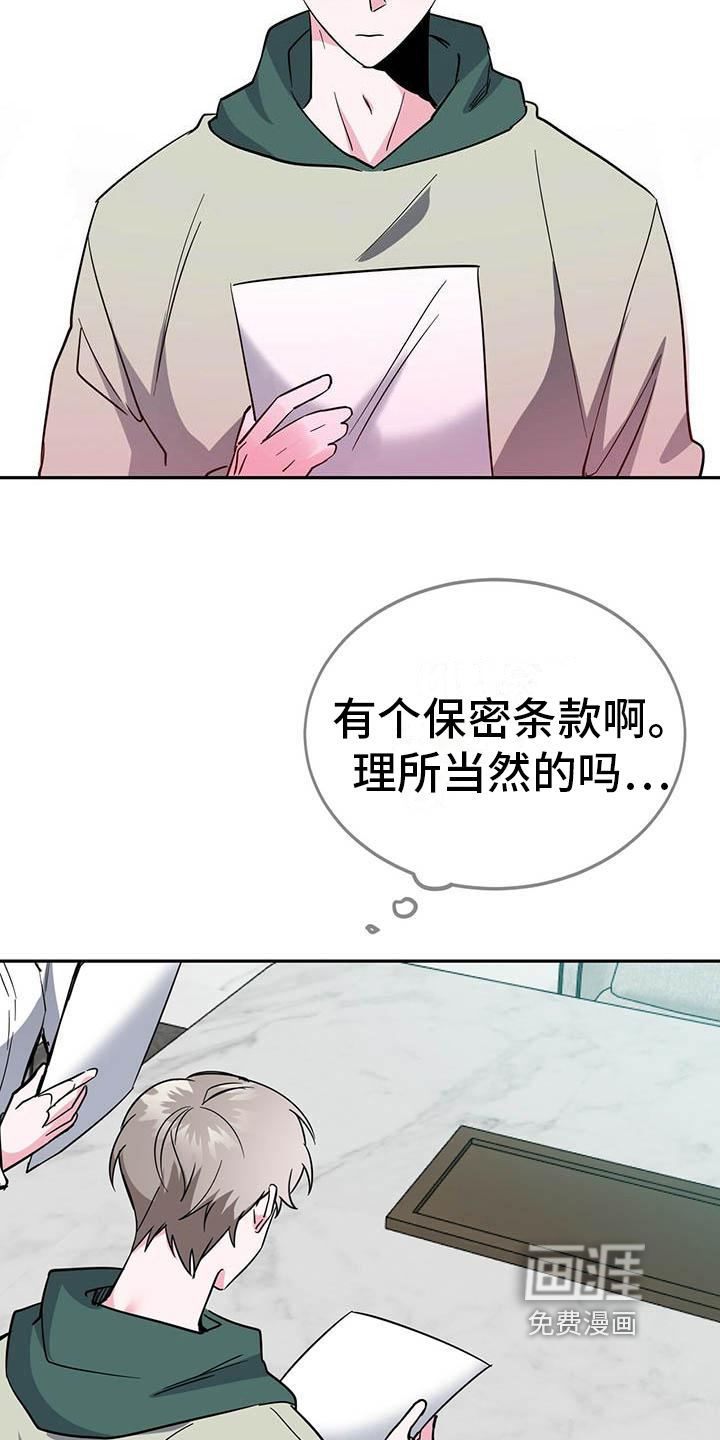 第25话12
