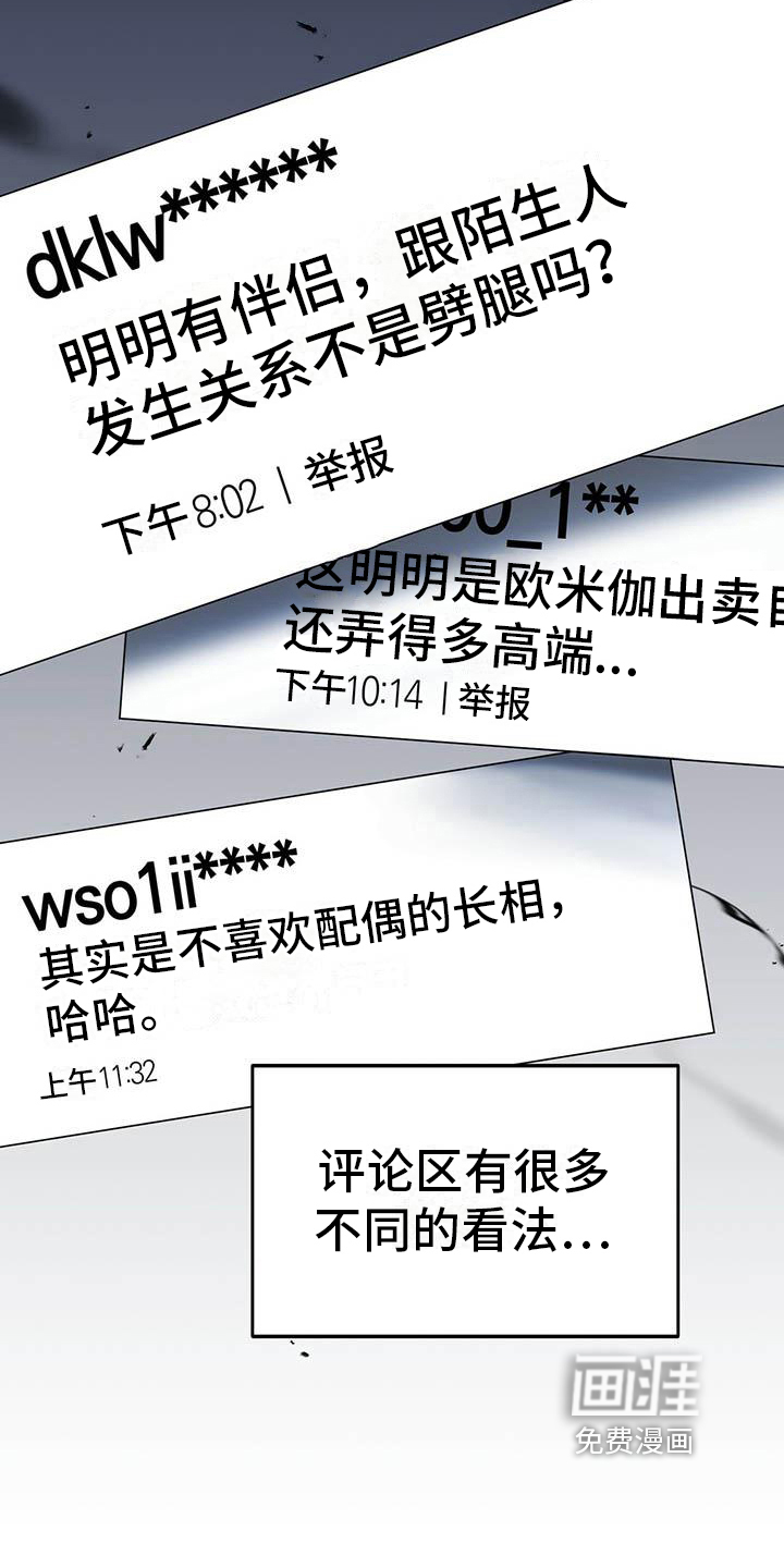第25话17