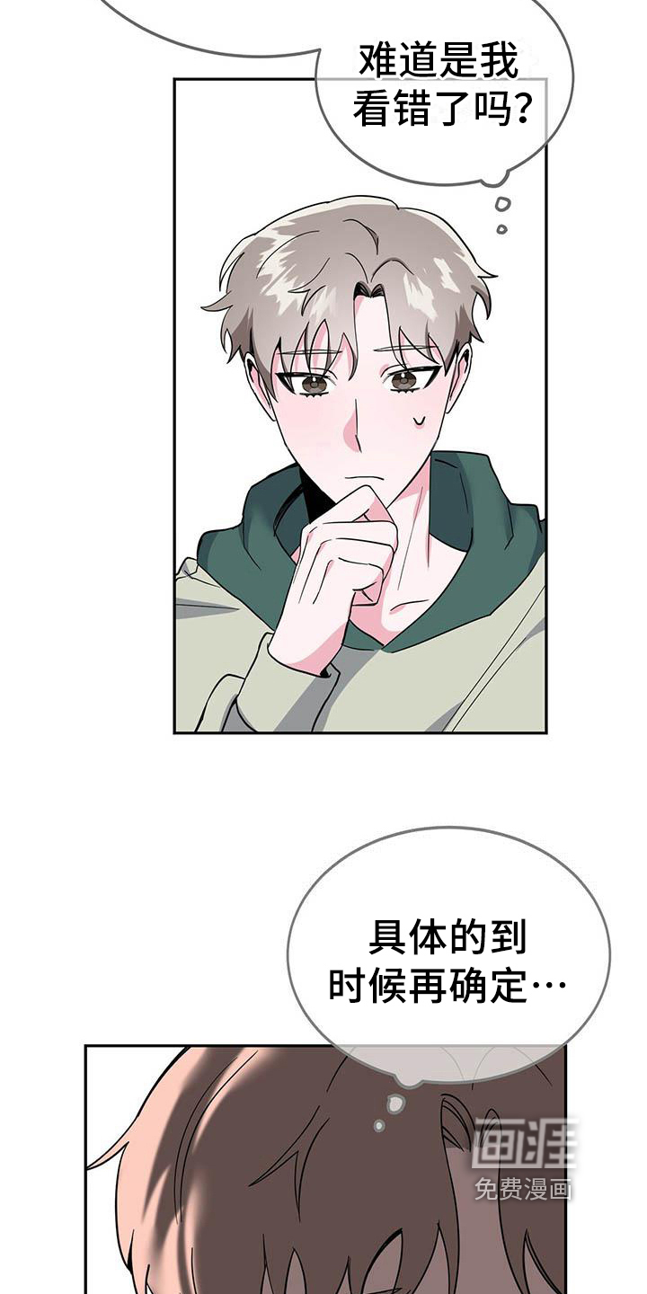 第25话19