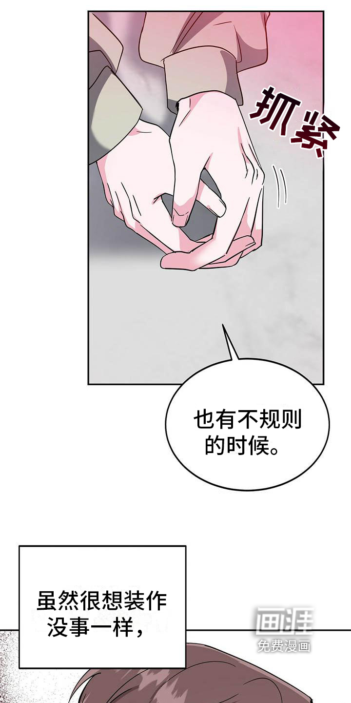 第25话8