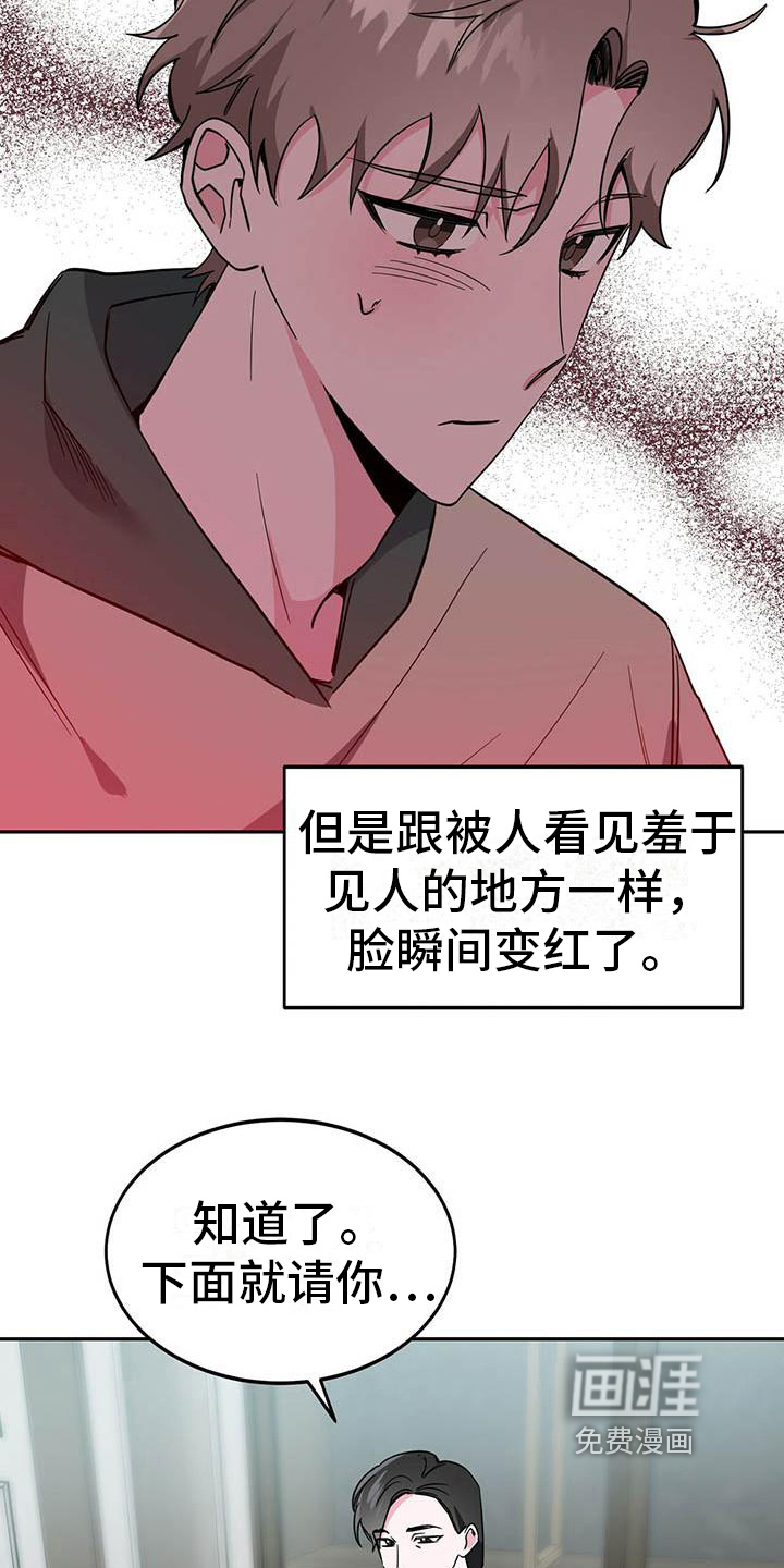 第25话9