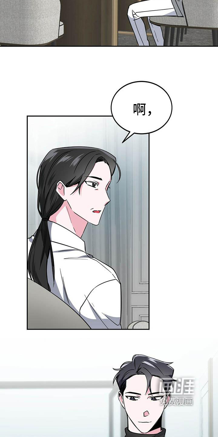 第24话16
